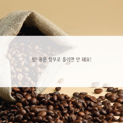 spill the beans_영어표현-08.png