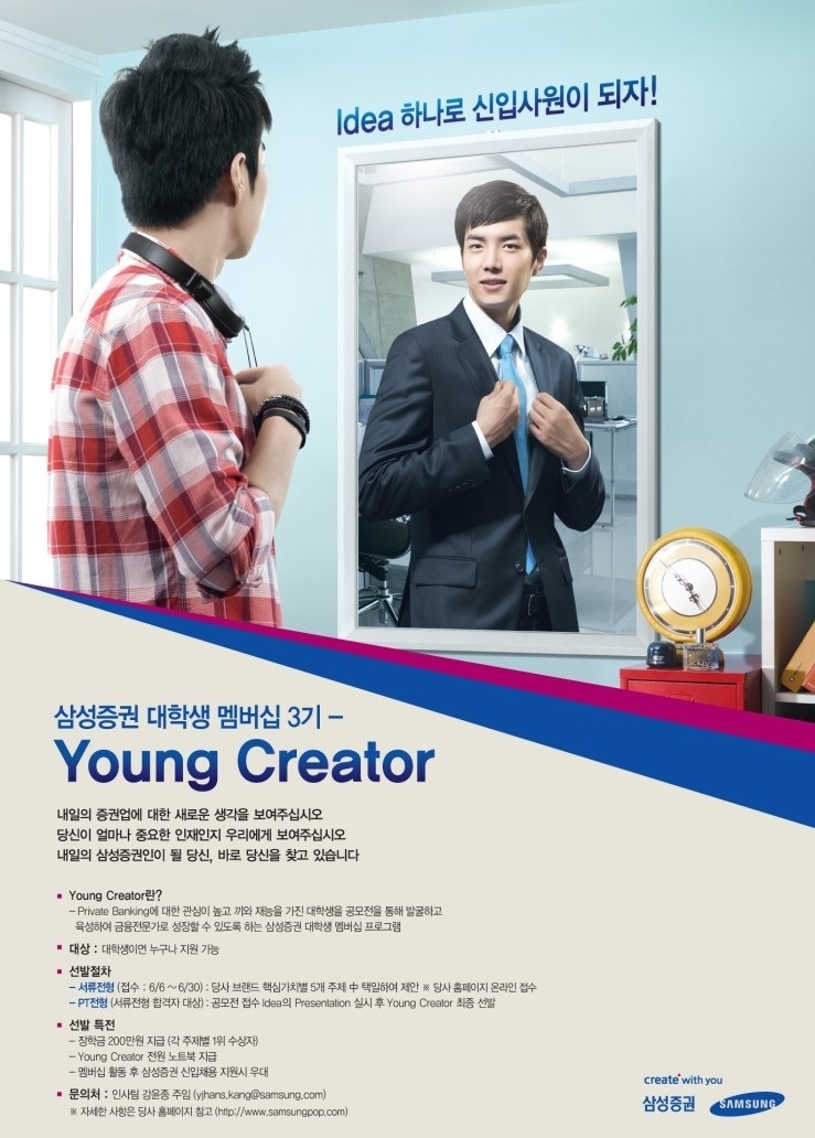 youngcreator 3rd.jpg